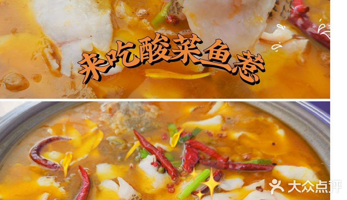 西安探店//（？）猴子烤肉