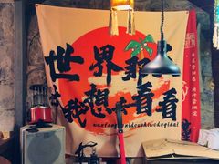 -马灯部落·西湖边的创意山景餐厅(虎跑动物园店)