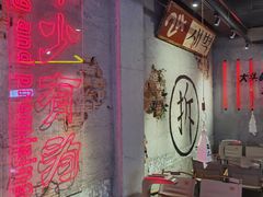 -大头叔烤鸡爪·朝鲜族烤串(天池路店)