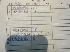 -渔满仓海鲜渔家(象山二店)