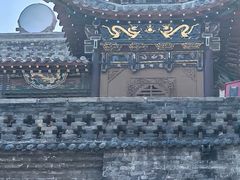-皇城相府