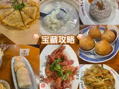 -芋包王闽南茶楼(八市店)