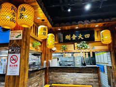 -弄堂咪道-饭香·面香·馄饨香(兴梅店)