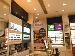 -眼镜88(中华广场店)