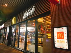 门面-麦当劳(海岸城店)