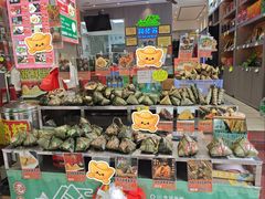 -鼎香皇高佬苏裹蒸粽