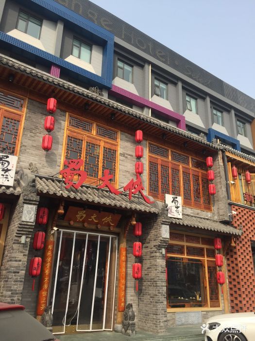 成都蜀大侠火锅(大望路店)环境图片 - 第380张