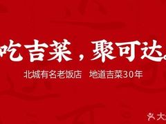 -可达酒店
