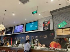 -云海肴·汽锅鸡·云南菜(东坝金隅店)