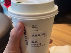 -星巴克臻选(周浦万达店)