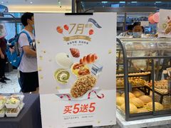 -面包新语(上地华联店)