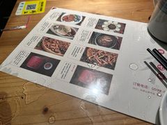 -炊烟·山房菜