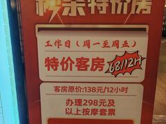-东方之珠洗浴休闲广场(南开店)