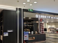 -红星美凯龙(北京北四环店)
