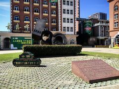 -青岛啤酒博物馆