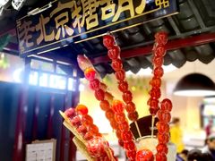 -七鲜超市(通州ONE店)