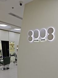 -八佰伴8008星级形象店
