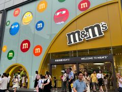 -m豆巧克力世界(上海世茂广场店)