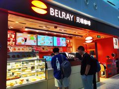 -贝瑞咖啡(深圳机场店)