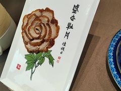 -全聚德(上海首店浦东店)