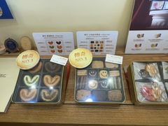 -曲奇四重奏(铜锣湾店 )