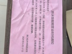 -海口经济学院游泳馆·室内标准泳池·户外休闲大泳池