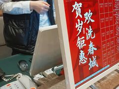 -清水湾足道馆
