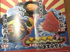 菜单-渔井食堂(新洲店)