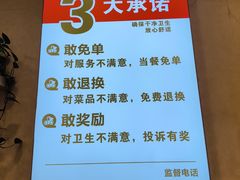 -懂羊帝·羊蝎子·北京菜(小关店)