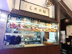 -孙盛兴奥灶面馆·蟹黄面·三虾面(山塘街总店)