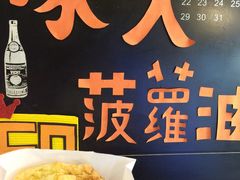-花莲东大门国际观光夜市
