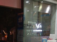 -雅致口腔门诊部(五羊邨地铁店)