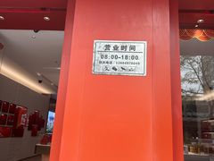 -老尹家海参·海参伴面(阿里山路店)