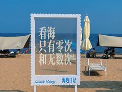 -南戴河国际娱乐中心