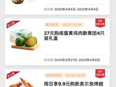 -肯德基(常熟万达店)