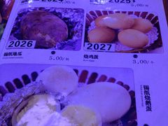 -东大桥小国抻面烧烤(长通路店)
