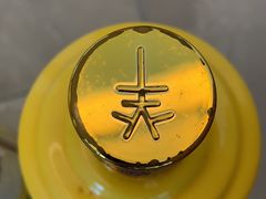-醉真实酒批发行·茅台·五粮液·红酒寄卖回收