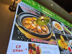 -红厨巷·淮扬菜(熙南里店)