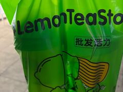 -柠季·手打柠檬茶(梅溪湖新天地外街店)