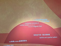 -香港科学馆