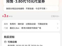 -塔湾兴顺国际观光夜市