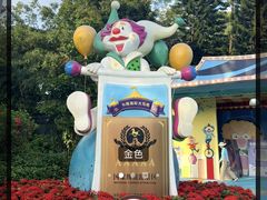 -广州长隆国际大马戏