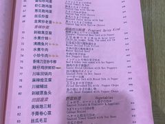 -牧羊餐厅