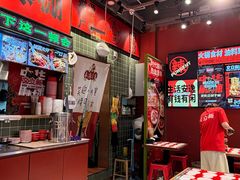 -文立新麻辣烫(合生汇21街区店)