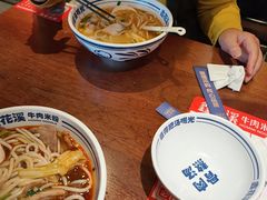 -鑫花溪牛肉米粉(东环大润发店)