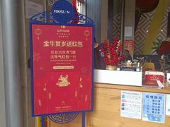 -玛尚诺Pizza&Bar(长泰广场店)