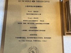 -% Arabica阿拉比卡咖啡(武康路店)