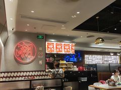 -潮界(虹桥新天地店)