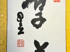 -中国紫檀博物馆