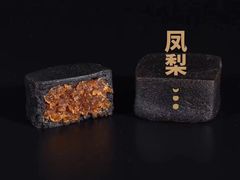 -黑色经典臭豆腐·湖南特产(潇湘文化店)